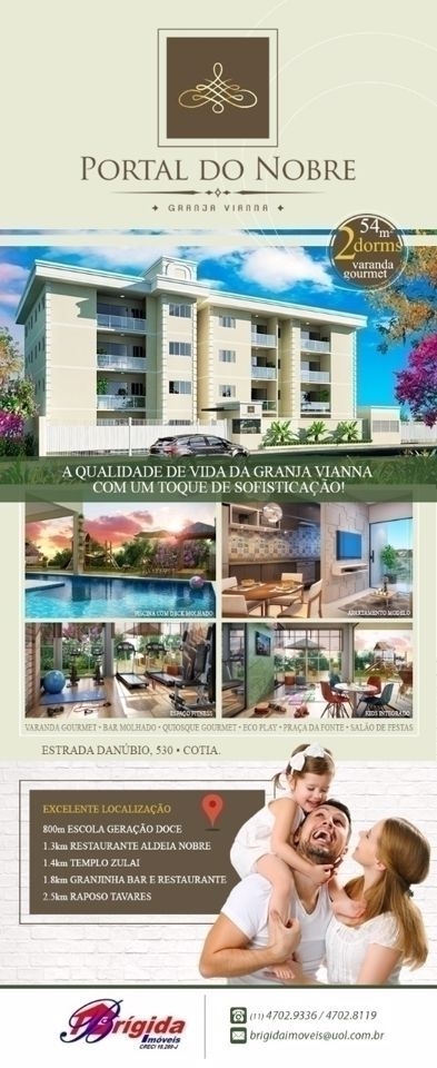 Apartamento, 2 quartos, 54 m² - Foto 1